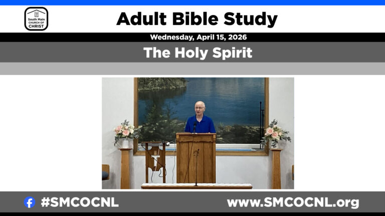 The Holy Spirit | adult Bible study | #smcocnl | South Main church of Christ